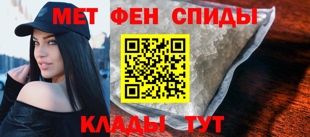 Amphetamine Розовый Владивосток