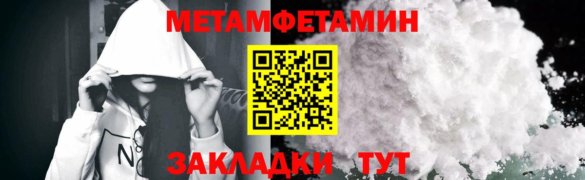 Amphetamine  Amphetamine Premium  Вход с VPN  Владивосток 