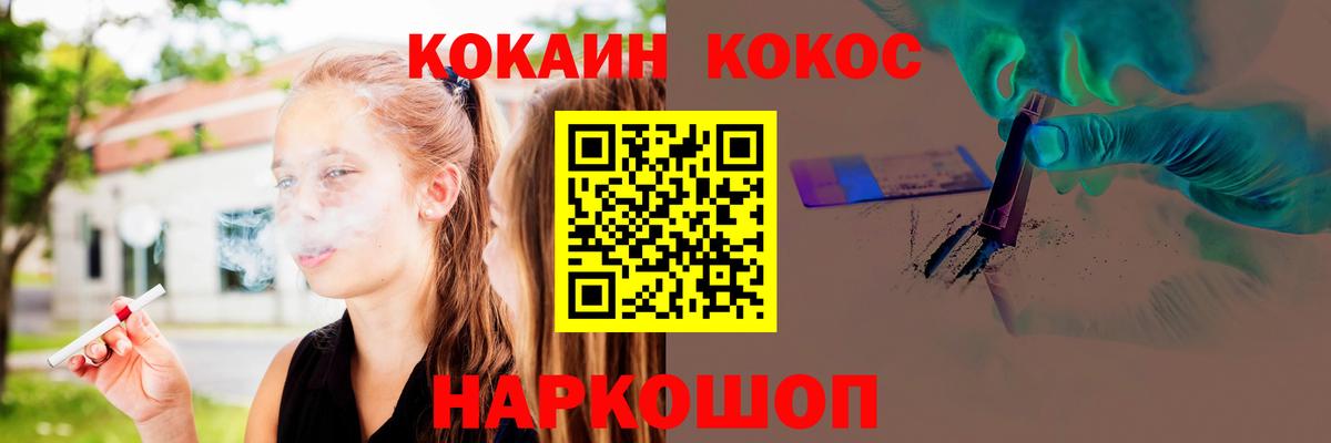 Кокаин Боливия Владивосток