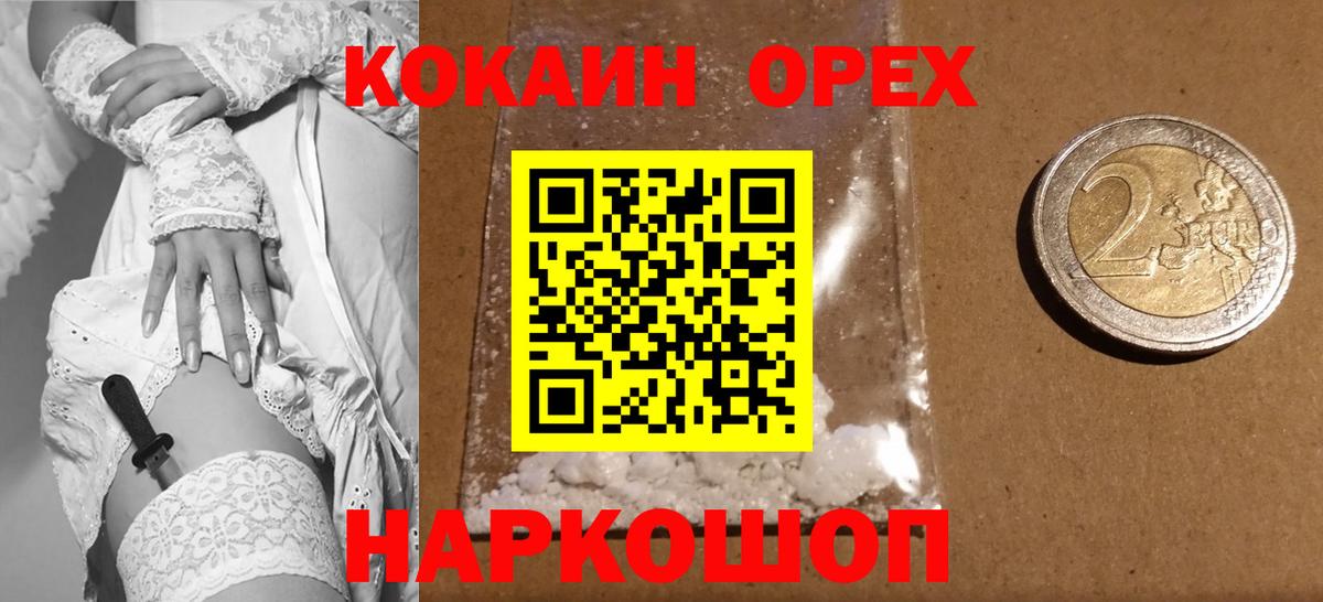 Мефедрон кристаллы  Меф  А ПВП СОЛЬ кристаллы  Вход с VPN  Владивосток  ГАШИШ  Вейп ТГК 