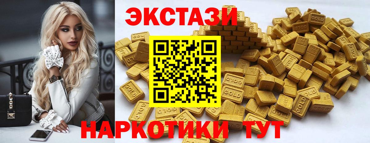 кракен как войти  Экстази XTC  Владивосток  Вход с VPN  Экстази DUBAI 