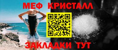 apvp Мариинск