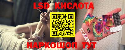 марки lsd Малоярославец