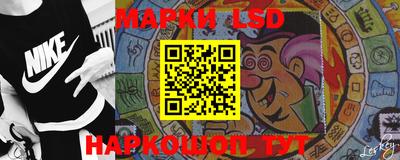 марки lsd Малоярославец