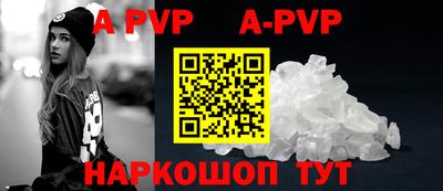 apvp Мариинск