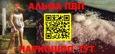 apvp Мариинск