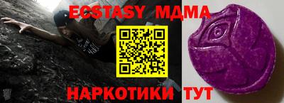 марки lsd Малоярославец
