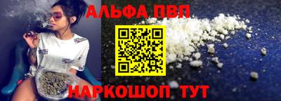 apvp Мариинск