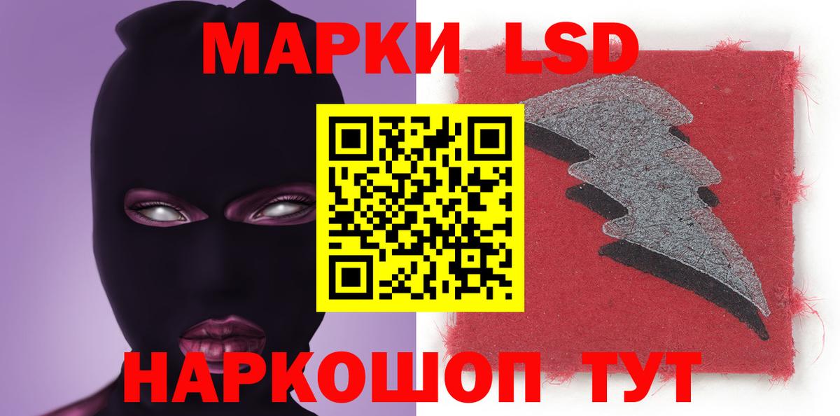 Лсд 25 экстази ecstasy Владивосток