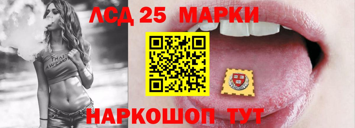 Лсд 25 экстази кислота  Вход с VPN  ЛСД экстази ecstasy  Владивосток 